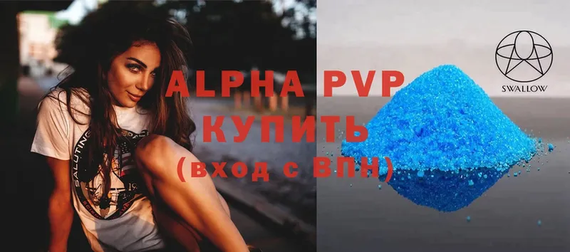 блэк спрут ССЫЛКА  Нюрба  A-PVP мука 