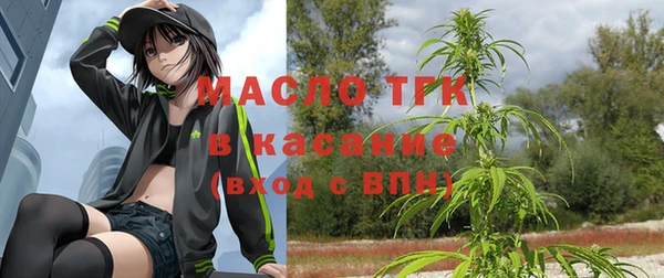 MESCALINE Бородино